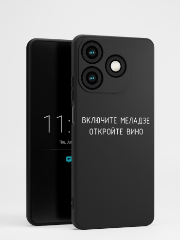 Чехол для TECNO Spark 10 рисунок