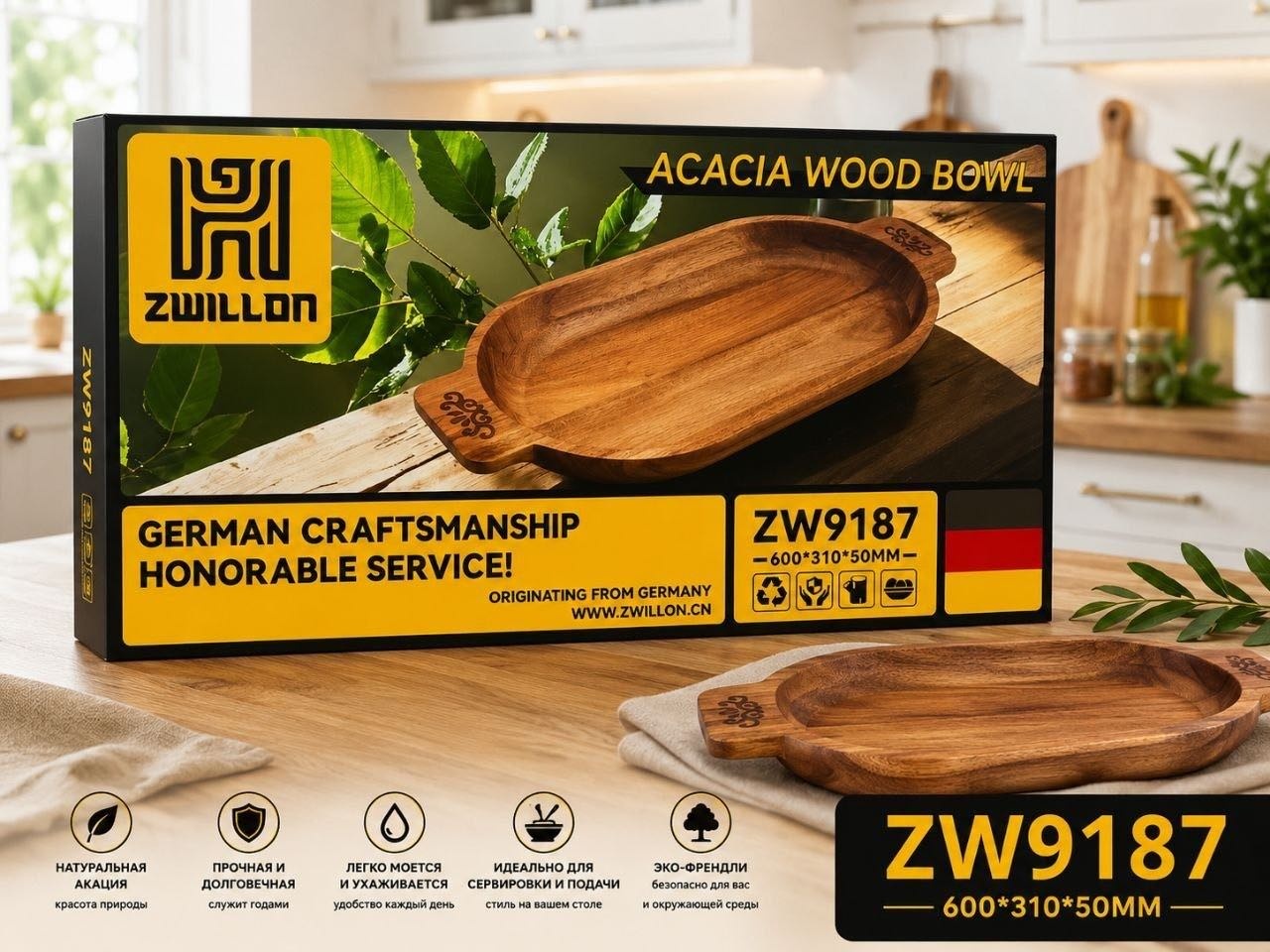 Блюдо ZWILLON ZW9187 60х31 см, акация, 1 шт