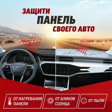 Фото 2