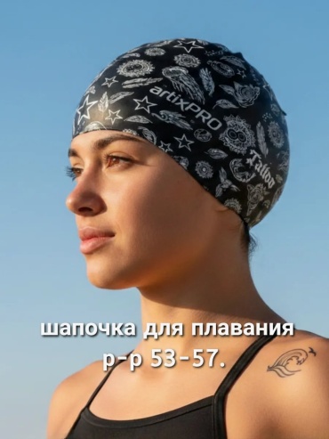 756581812 белый размер: универсальный