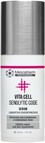 Mesopharm сыворотка VITA CELL SENOLYTIC CODE / Сыворотка сенолитическая 30мл для лица 30 мл