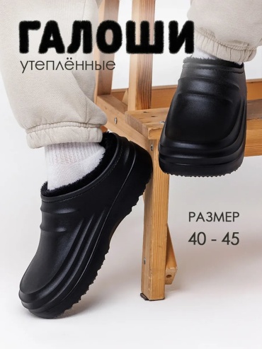 Резиновые сапоги ЛЕОПАРД черный