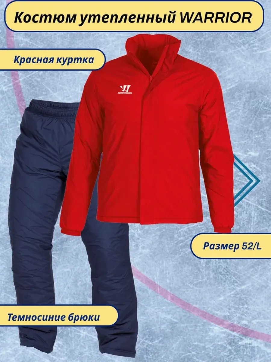 Спортивный костюм Warrior красный