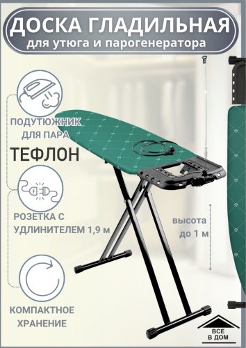 Бизон напольная LXT/BE 123.5x46
