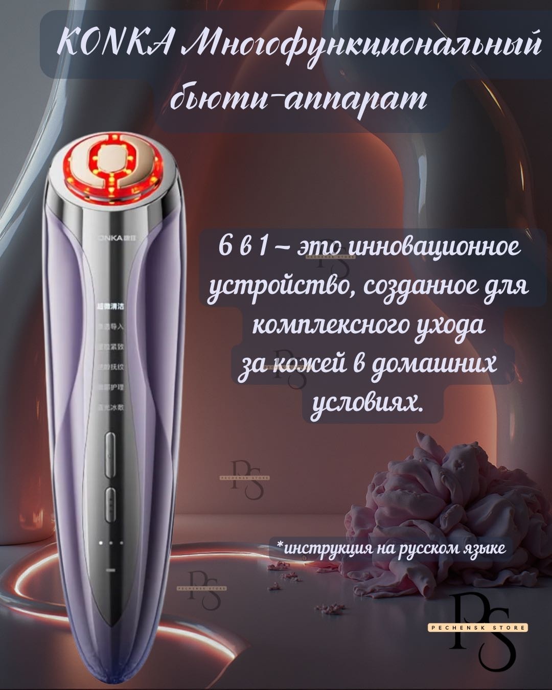Аппарат KONKA Konka new7 сиреневый