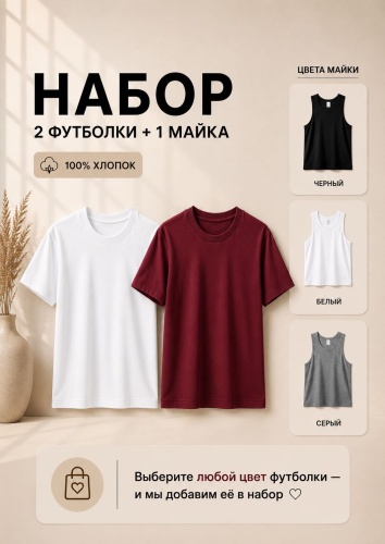 Футболка QONYRAT белый, бордовый