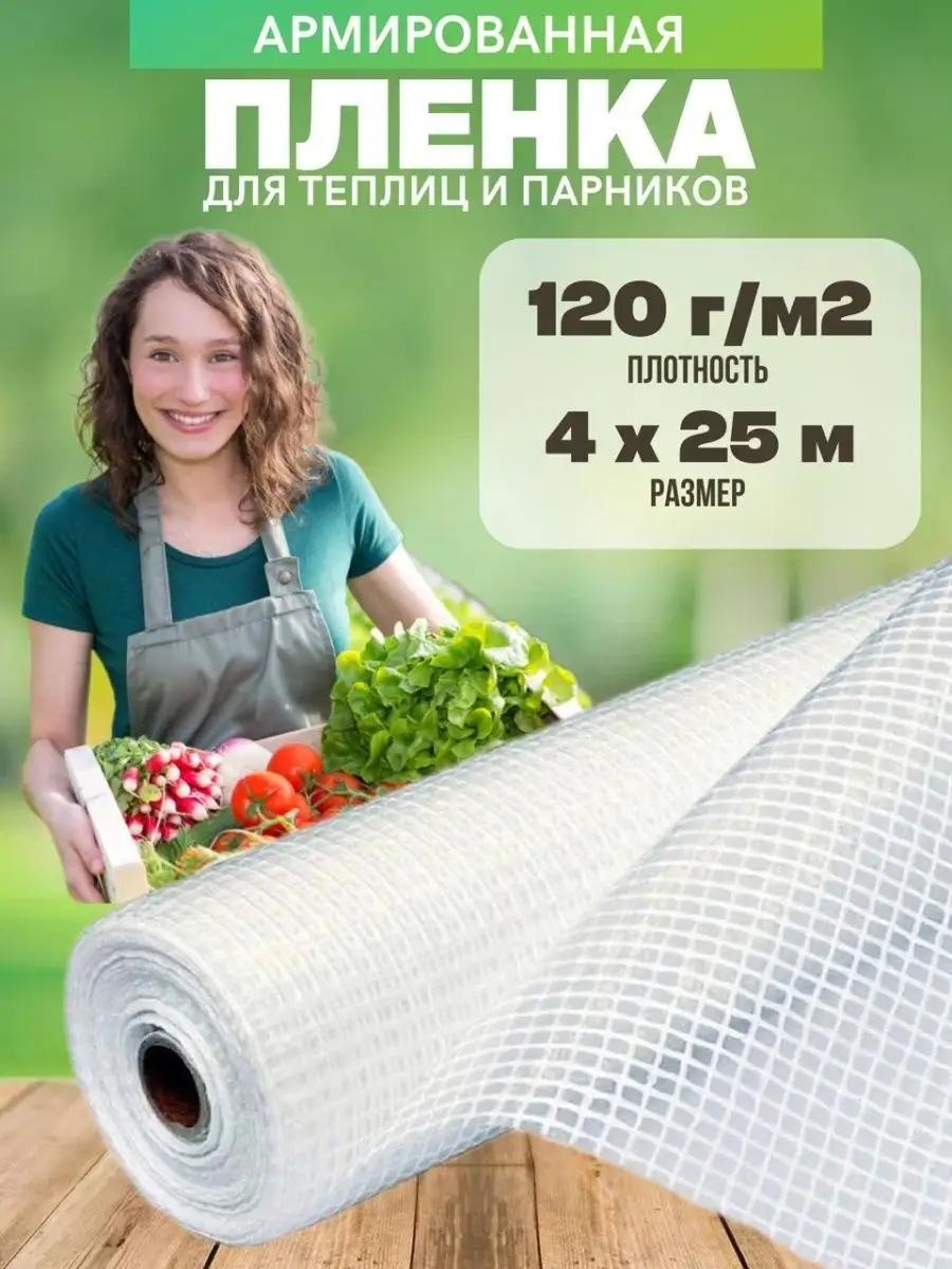Укрывной материал 1266ПРЕСС, полипропилен
