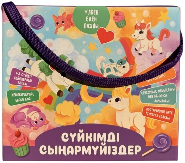 COCOBOOK ПЗЛ-111 классический 60 деталей