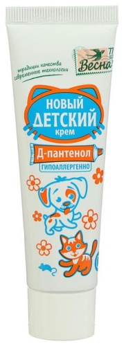 Крем Весна 45 мл