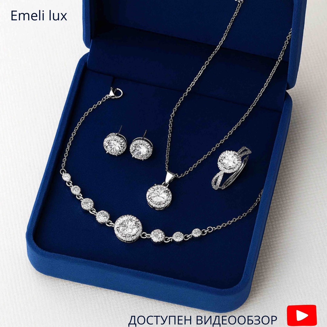 Emeli lux 0006 вес 10 г серебро, сплав покрытый серебром 925, фианит