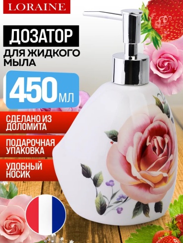Диспенсер для жидкого мыла Loraine 266946884