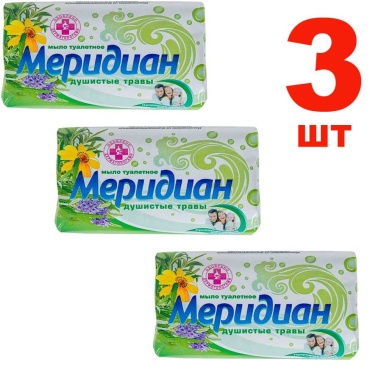 Кусковое мыло туалетное Меридиан Душистые травы 3 шт