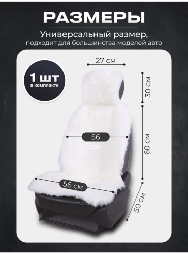 универсальный белый