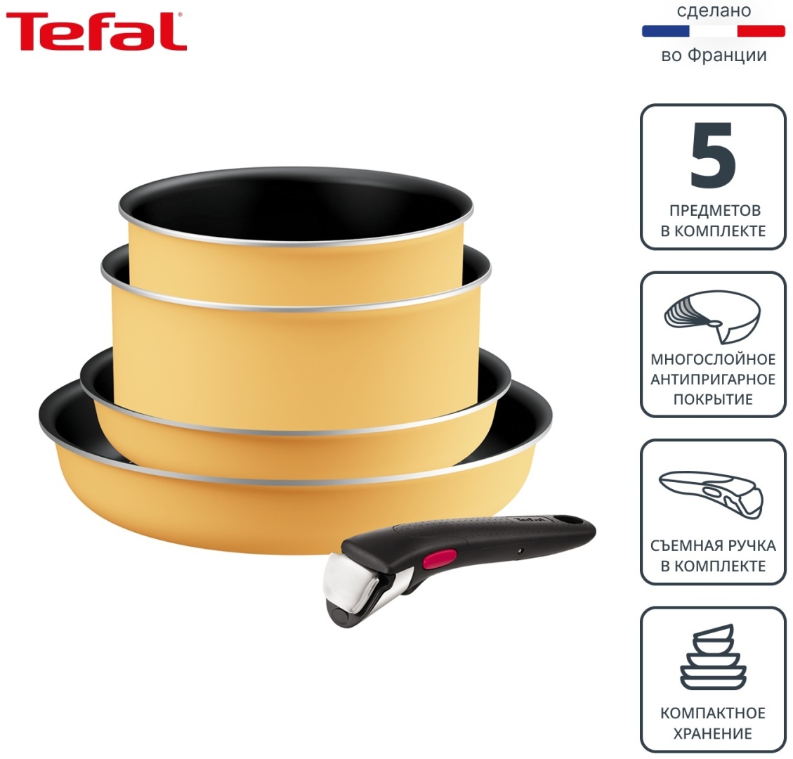 Смешанный набор Tefal Ingenio Simply Cook L7279202 5 в 1