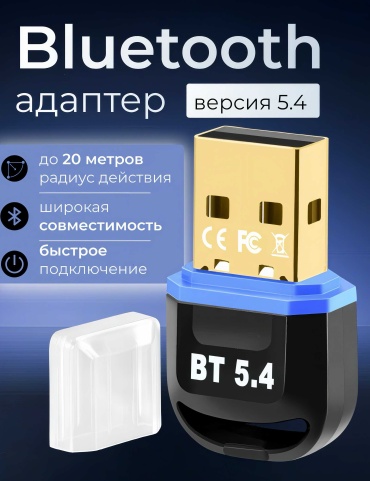 LuxVoice BT54 черный