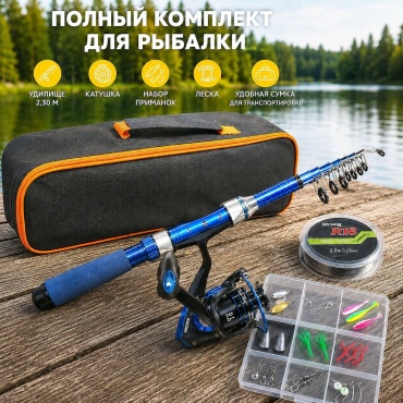 Рыбалка с Михалычем SP-1.70 спиннинговое 1.7 м