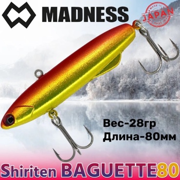 Воблер Madness MDBG80SY06/53 1 шт 80 мм #SY06/53