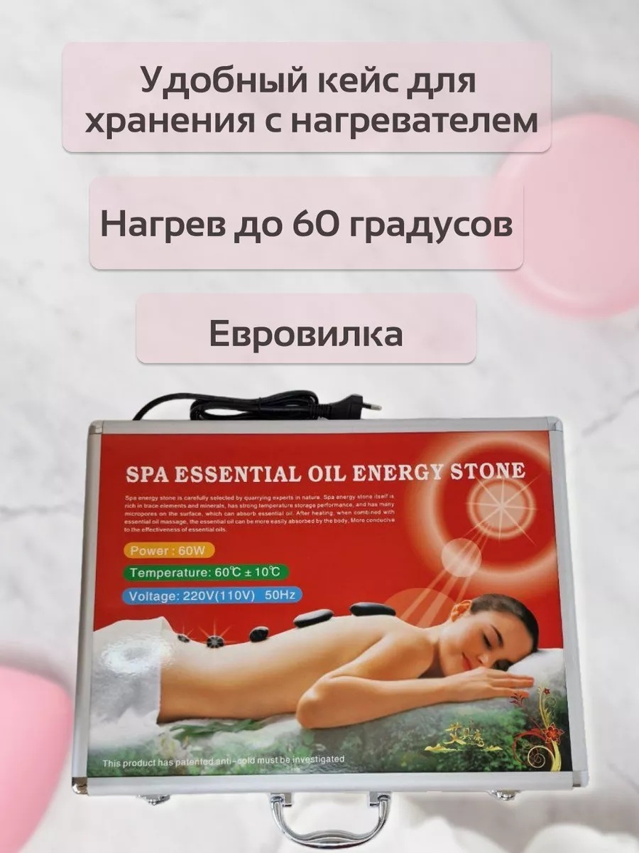 Камни стоун нефрит