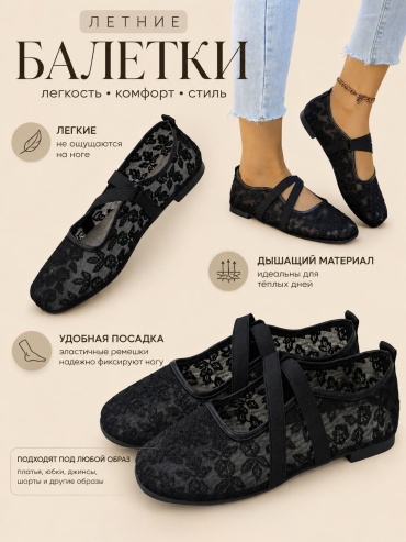 Балетки AIALI серый, черный