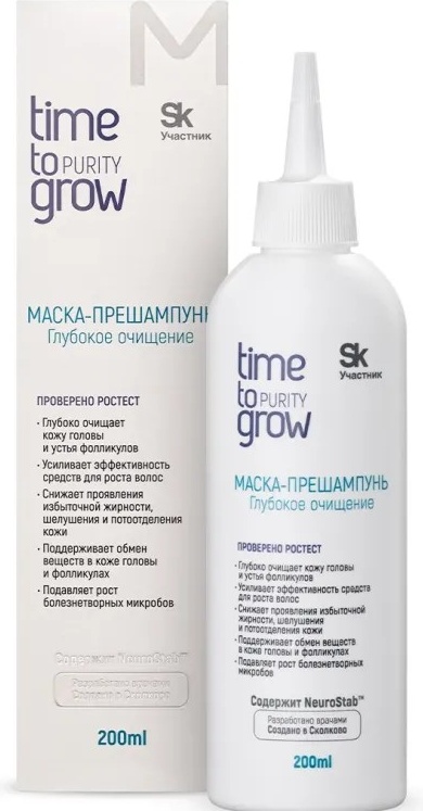 Time to Grow Маска-прешампунь «Глубокое очищение». Содержит NeuroStab 200мл пилинг для кожи головы 200 мл