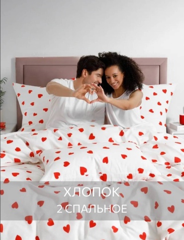 Комплект SUNLITTE Ok 2-спальный хлопок, бязь, 2 наволочки: 50x70 см