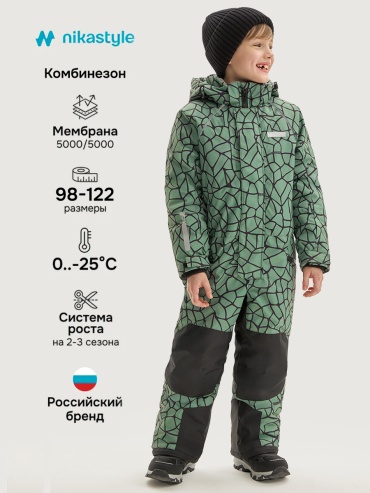 Комплект с комбинезоном NIKASTYLE черный, зеленый