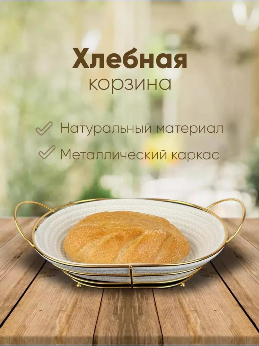 Хлебница 242466652, хлопок