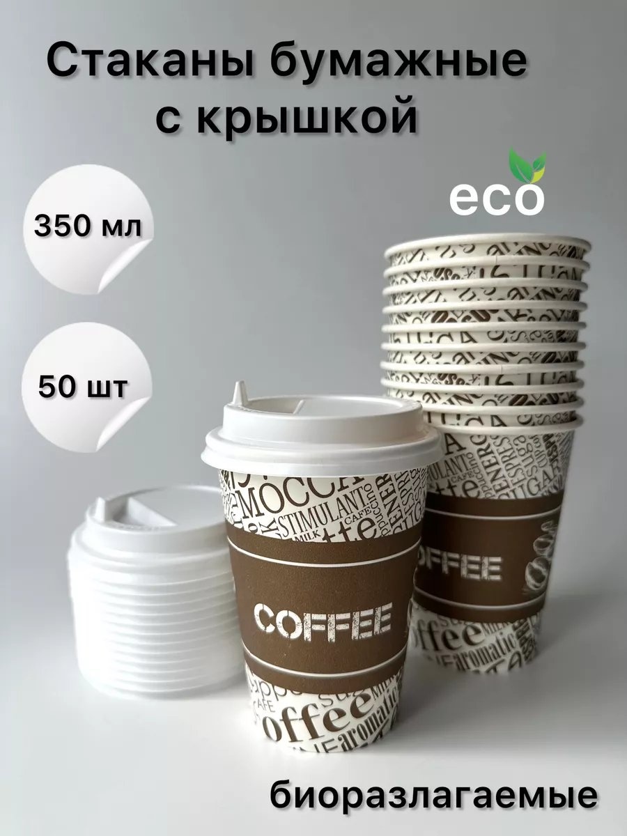 Набор посуды 149174048 белый 50 шт