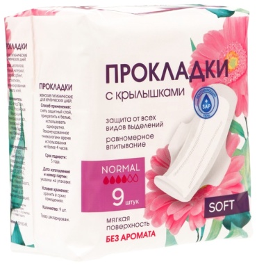 Day Spa прокладки Прокладки с крылышками «Нормал» Софт, 9 шт. 9 шт