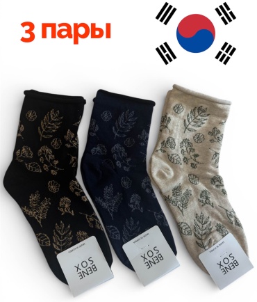 Носки NaBiya 3 пары мультиколор 35-41