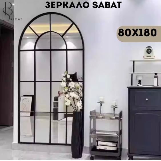 Зеркало настенное, напольное SABAT 80x180 см