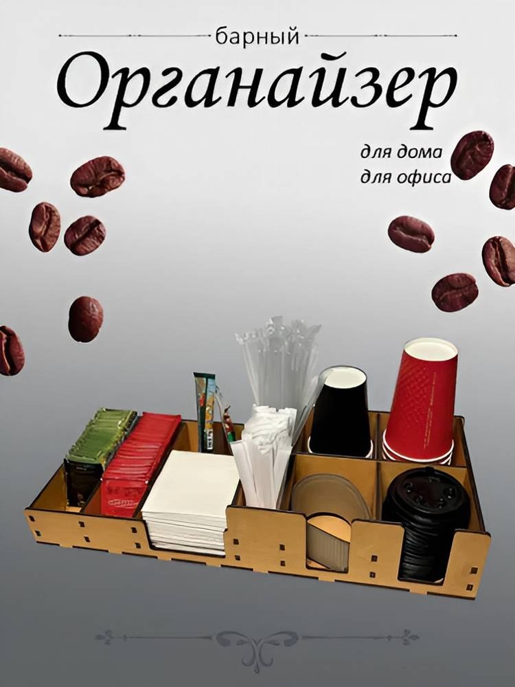 Подставка сервировочная Деревянная, дерево