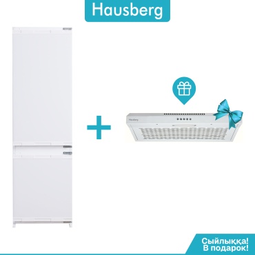 Hausberg HRF-540229DF+HBCH-6000WH белый