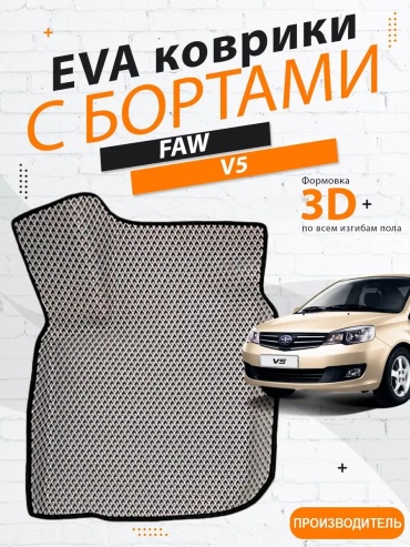 CARKAT 447727104 Iran Countryman 2014 черный