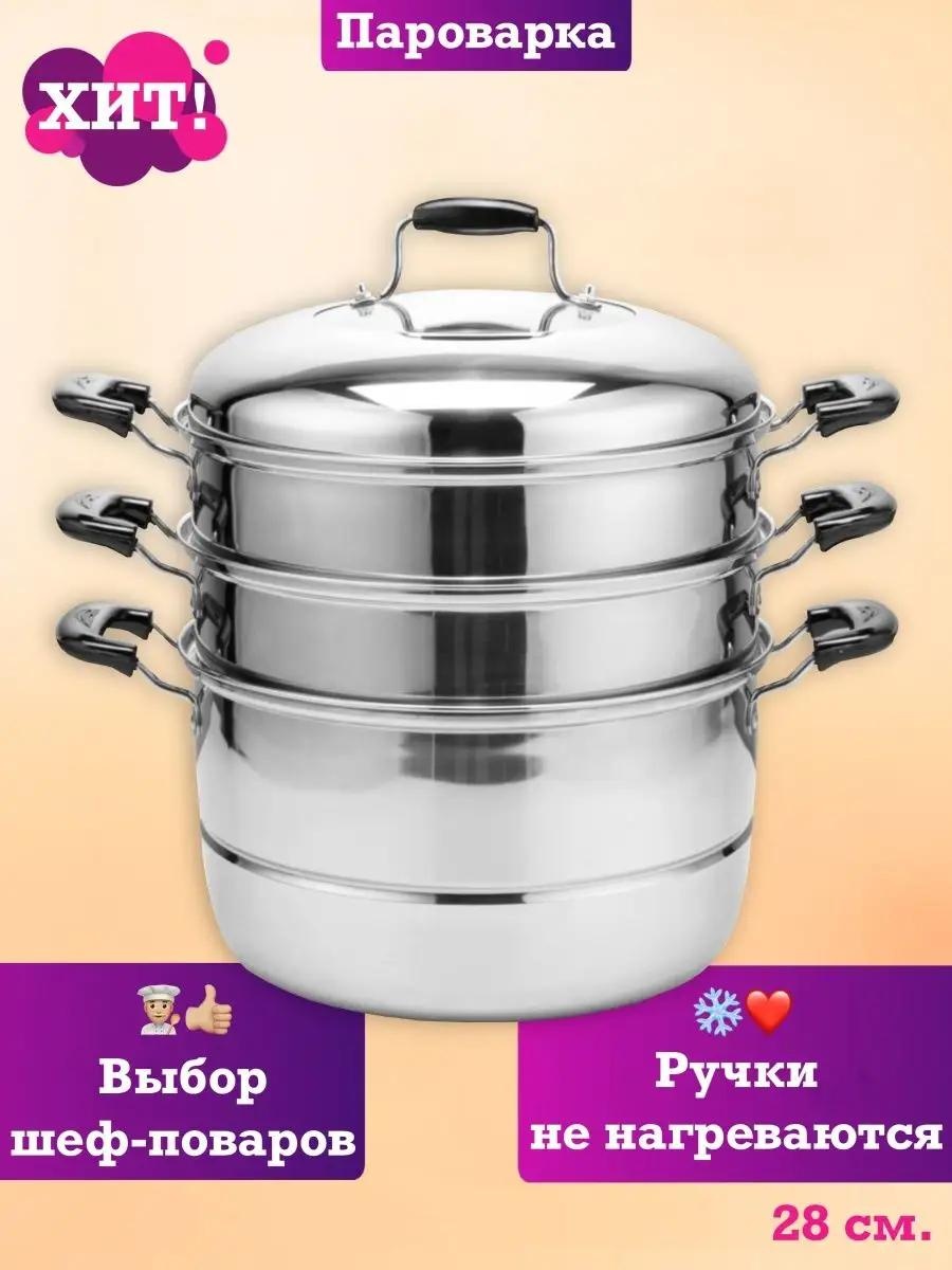 Мантоварка 5 л, нержавеющая сталь, количество ярусов: 3