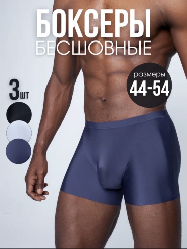 Слипы синий, белый