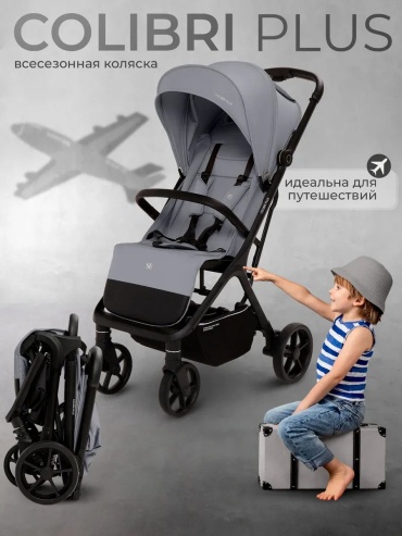 Коляска прогулочная Sweet Baby 892864811, светло-серый