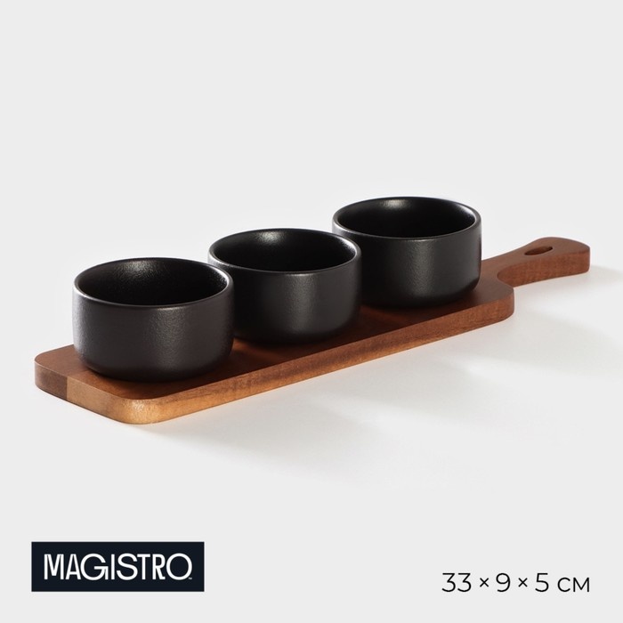 Magistro соусник Галактика, фарфор