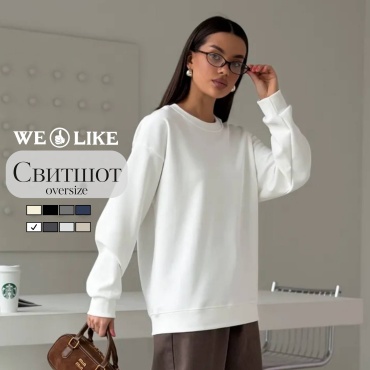 Свитшот WE LIKE белый