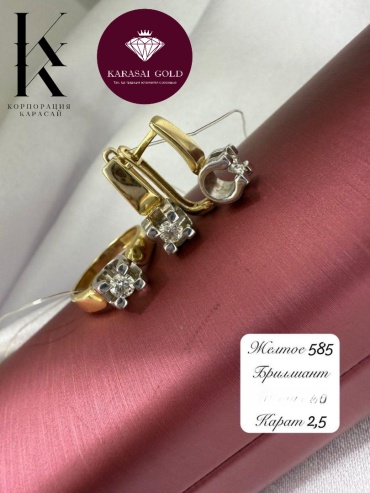 KARASAI GOLD KC-85998 вес 7.57 г золото, бриллиант