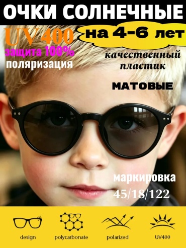 Koricohit солнцезащитные очки овальные поляризованные