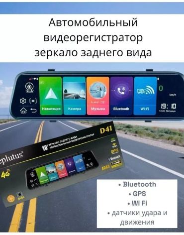 Видеорегистратор 280561224 черный