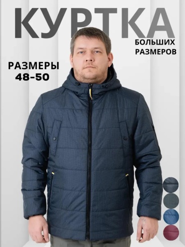 Жилет WIKO черный