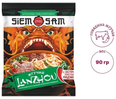 Siemsam лапша жгучий lanzhou 90 г