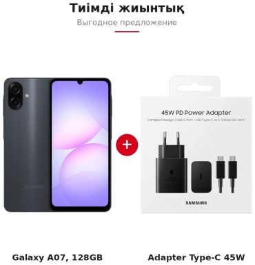 Samsung Galaxy A07 6 ГБ/128 ГБ черный + сетевое зарядное устройство Samsung EP-T4511XBEGRU