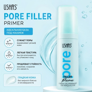 Ushas Увлажняющий праймер/Moisture Primer основа под макияж для лица 30 г