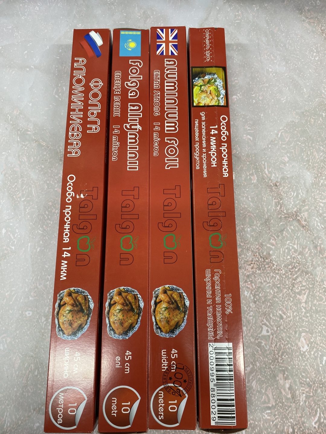 Talgon фольга 2000995880029 для запекания