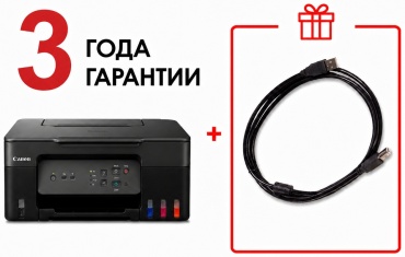 МФУ Canon Pixma G3430 +кабель