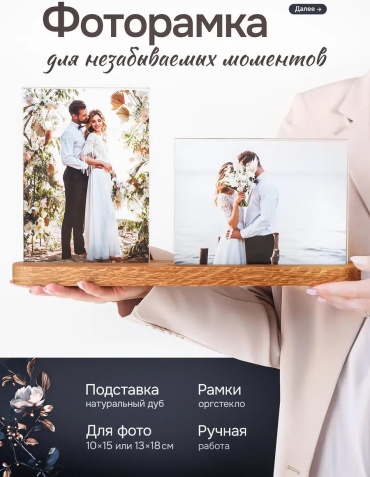 Рамка прямоугольная 100x110 см Рамка, дерево