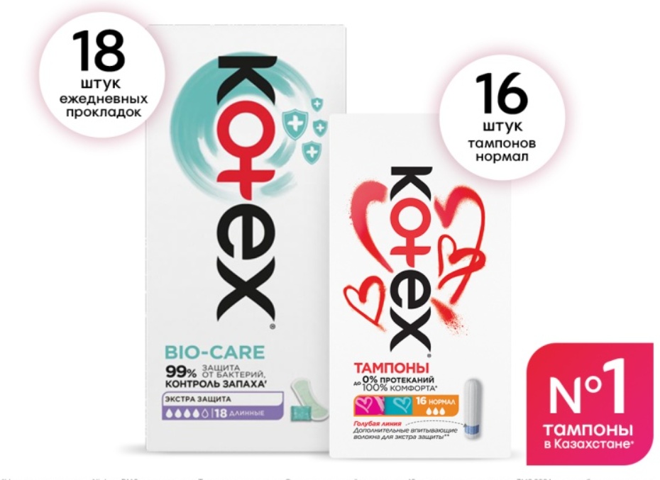 Kotex тампоны Bio-Care Normal 16 шт